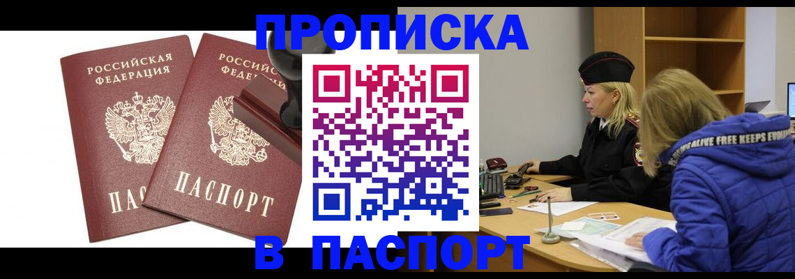 регистрация в Чебоксарах