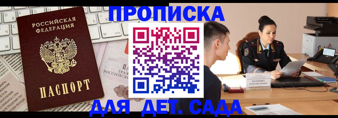регистрация для школы в Чебоксарах